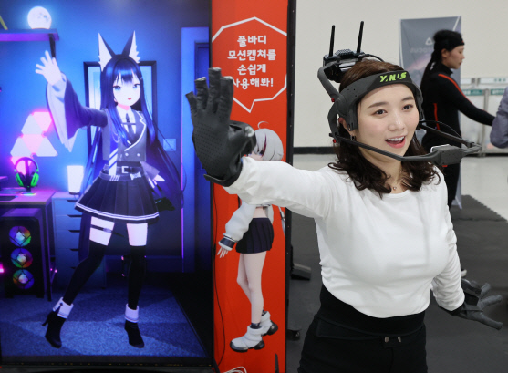 17일 서울 서초구 aT센터에서 열린 '2024 코리아 메타버스 페스티벌' 모션테크놀로지 부스에서 회사 관계자가 버튜버(버츄얼 유튜버)를 위한 모션캡처 장비를 시연하고 있다. 연합뉴스